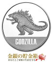 銀貨 純銀 ※ポスト投函※【新品】『「ゴジラvsコング」ゴジラ銀貨 1オンス 2021年製 クリアケース入り』純銀 コイン ニュージーランド造幣局発行 31.1g 品位:99.9％ SF 映画 モンスター 東宝 GODZILLA Silver Coin【保証書付き・巾着袋入り】