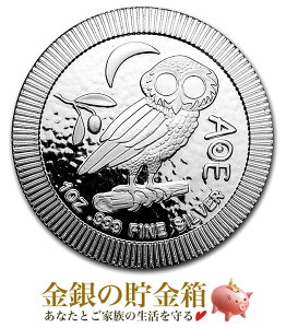 【新品】※ポスト投函※『フクロウ銀貨 1オンス 2021年製 クリアケース入り』純銀 コイン ニュージーランド造幣局発行 31.1g 品位:99.9% 純銀 シルバー ニウエ アテネ 梟 動物 エリザベス女王 銀貨 Silver【保証書付き・巾着袋入り】