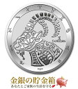 【新品】※ポスト投函※『【12星座】やぎ座銀貨 1オンス 2021年製 クリアケース入り』純銀 コイン トケラウ発行 31.1g 品位:99.9% 純銀 シルバー エリザベス女王 黄道十二星座 西洋占星術 山羊座 Silver Coin 12星座【保証書付き・巾着袋入り】