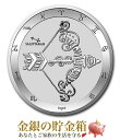 【新品】※ポスト投函※『【12星座】いて座銀貨 1オンス 2021年製 クリアケース入り』純銀 コイン トケラウ発行 31.1g 品位:99.9 純銀 シルバー 令和3年 エリザベス女王 黄道十二星座 西洋占星術 射手座 Silver Coijn【保証書付き 巾着袋入り】