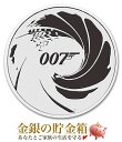 【楽天スーパーSALE10％OFF】★2022年★【新品】『ツバル 007 ジェームズ・ボンド銀貨 1オンス 2022年製 クリアケース入り』純銀 銀貨 ツバル政府発行 31.1gの純銀 品位：99.99% シルバー コイン イギリス 英国 イングランド 映画 スパイ 小説 シネマ 《安心の本物保証》