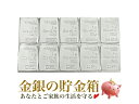 【新品】※ポスト投函※『スイス ヴァルカンビ コンビバー シルバーバー インゴット 10g (1g × 10) 』純銀 インゴット 延べ棒 スイス・ヴァルカンビ...