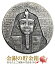 【楽天スーパーSALE10%OFF】【新品】『エジプト王ラムセス2世銀貨 2オンス 専用ボックス入り』チャド共和国発行 62.2g 純銀 品位:99.9% 高純度 古代エジプト 象形文字 エジプト ファラオ コレクション Silver Coin《安心の本物保証》【保証書付き・巾着袋入り】 21,555円