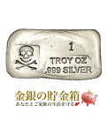【新品】『シルバーバー スカルボ...