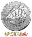 【新品】※ポスト投函※『クックアイランド銀貨 (帆船) 1オンス 2020年製』純銀 コイン クック諸島政府発行 31.1g 品位:99.99％ シルバー Silver Coin 帆船 セーリング シップ 船 エリザベス イギリス Silver Coin【保証書付き 巾着袋入り】