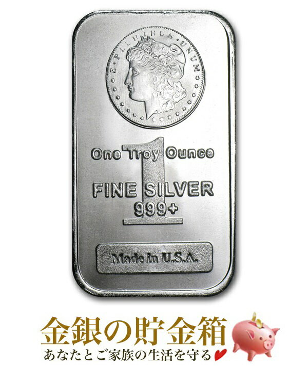  Vi wKs  CSbg 1IXx ז_ Kss 31.1g̏ i:99.9 Vo[ o[ n CSbg ז_ RCo[ AJ č USA Mtg ה Silver Ingot ۏ؏tEВܓ 