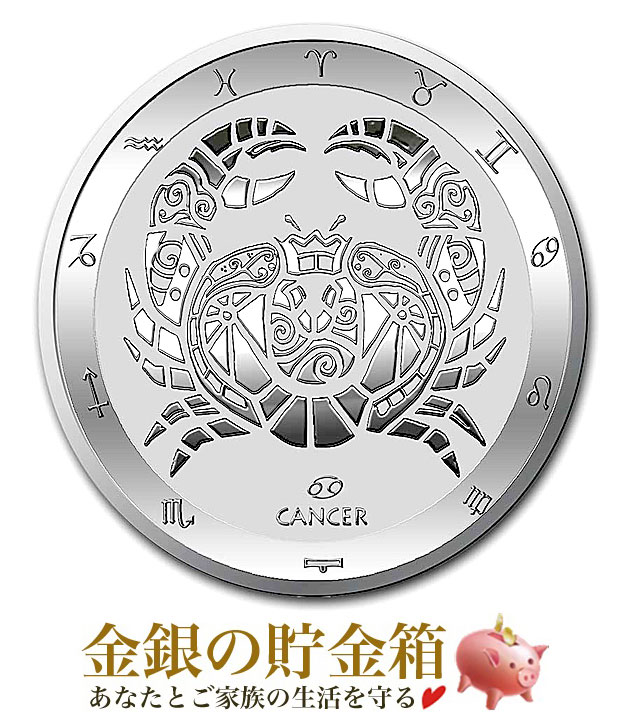 【新品】※ポスト投函※『【12星座】かに座銀貨 1オンス 2021年製 クリアケース入り』純銀 コイン トケラウ発行 31.1g …