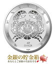 【新品】※ポスト投函※『【12星座】かに座銀貨 1オンス 2021年製 クリアケース入り』純銀 コイン トケラウ発行 31.1g 品位:99.9 純銀 シルバー エリザベス女王 黄道十二星座 西洋占星術 蟹座 Silver Coin コイン【保証書付き 巾着袋入り】