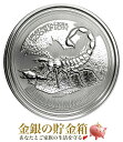 【新品】※ポスト投函※『スコーピオン銀貨 1オンス 2017年製 クリアケース入り』純銀 コイン チャド共和国発行 31.1g 品位:99.9% シルバー 銀貨...