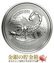 【新品】※ポスト投函※『スコーピオン銀貨 1オンス 2017年製 クリアケース入り』純銀 コイン チャド共和国発行 31.1g 品位:99.9％ シルバー 銀貨 アフリカ サソリ 蠍 紋章 国章 動物 いきもの 野生 生物 毒 砂漠 Silver Coin【保証書付き】