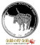【楽天スーパーSALE10%OFF】【新品】※ポスト投函※『チャド ウシ銀貨 1オンス 2020年製 クリアケース入り』純銀 コイン チャド共和国発行 31.1g 品位:99.9% 純銀 シルバーコイン 牛 オックス ox 動物 アニマル アフリカ Silver Coin【保証書付き・巾着袋入り】 5,580円
