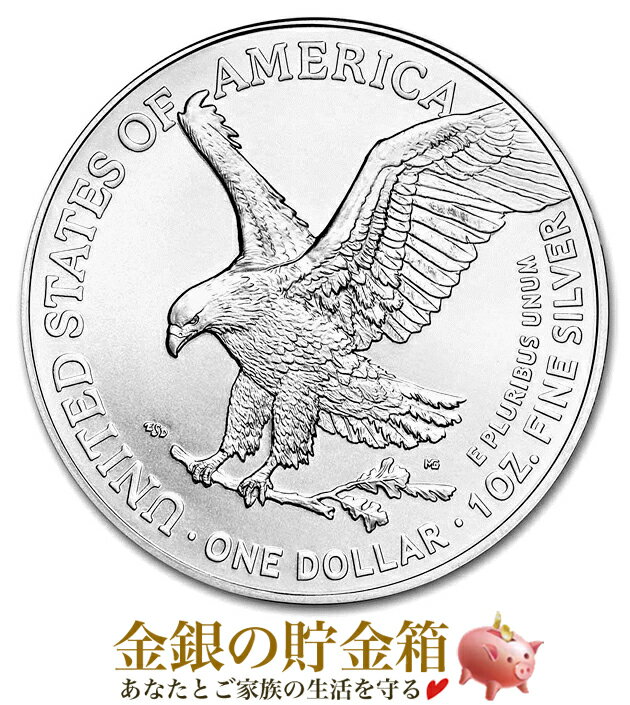  2023N  Vi |XgwC[O 1IX 2023N NAP[Xx RC AJǔs 31.1g i:99.9  Vo[ C[O Eagle h  AJ č oeB ߘa5N Ȑ_ Silver Coin S̖{ۏ  ۏ؏t 