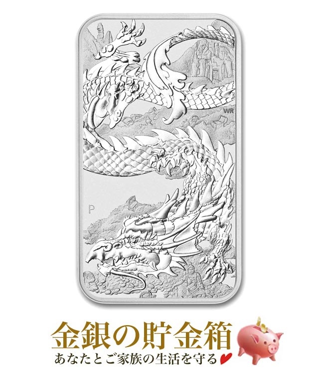 ڿʡۡإɥ饴 СС 1 2023ǯٽ 󥴥å ȥꥢѡ¤ʾȯ 31.1g ʰ:99.99 С  ε ζ ä ꥶ٥ Dragon 5ǯ Silver Ingotݾڽդ