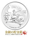 【記念貨】平成2年（1990年）天皇陛下御即位記念　500円白銅貨