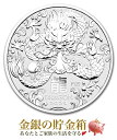 ★2024年★【新品】※ポスト投函※『干支龍銀貨 1/2オンス 2024年製 クリアケース入り』純銀 コイン オーストラリアパース造幣局発行 15.55g 品位:99.99％ シルバー 銀貨 十二支 干支 龍 竜 辰 ドラゴン 令和6年 Silver Coin《安心の本物保証》【保証書付き 巾着袋入り】