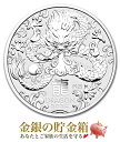 ★2024年★【新品】※ポスト投函※『干支龍銀貨 1オンス 2024年製 クリアケース入り』純銀 コイン オーストラリアパース造幣局発行 31.1g 品位:99.99％ シルバー 龍 竜 辰 ドラゴン エリザベス女王 令和6年 辰年 Silver Coin《安心の本物保証》【保証書付き・巾着袋入り】