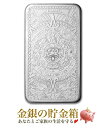 【新品】『アステカ シルバーバー 10オンス』純銀 ゴールデン ステイト ミント発行 311g 品位:99.9% シルバーバー 延べ棒 Aztec メキシコ アステカ文明 太陽 カレンダー アメリカ サンストーン 文化 Silver Ingot【保証書付き・巾着袋付き】