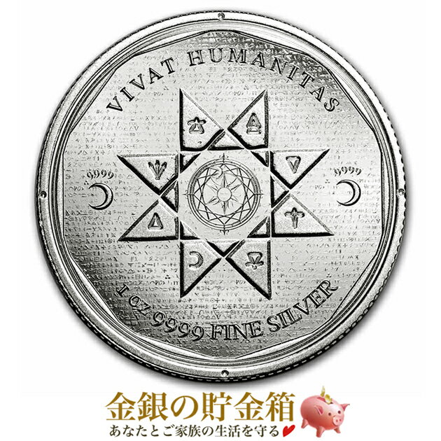 Źݥоݢ ڿʡۢݥȡإҥ塼ޥ˥ 12022ǯ ꥢٽ  ȥ饦ȯ 31.1g ʰ:99.99%  С  ꥶ٥ ϣ  ˥塼 4ǯ Silver Coin ԰¿ʪݾڡ