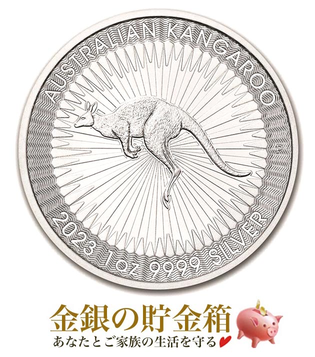 平成24年 2012年 地方自治法施行60周年記念 ふるさと記念小判 記念切手シート付 特別セット 神奈川県 純銀小判50g(36768)