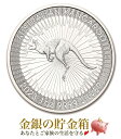 【新品】 ポスト投函 カンガルー銀貨 1オンス 2023年製 クリアケース入り 純銀 コイン オーストラリアパース造幣局 31.1g 品位:99.99% カンガルー Kangaroo 動物 アニマル Animal オーストラリ…