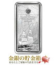 ★2023年★ 純銀 インゴット『帆船 東インド会社 シルバーバー10オンス』純銀 延べ棒 セントヘレナ発行 311g 品位:99.9% シルバー 延べ棒 帆船 船 海 波 乗り物 東インド チャールズ3世 ロンドン 貿易 10oz 令和5年 Silver Ingot【保証書付き】