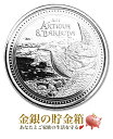 【新品】※ポスト投函※『グンカンドリ銀貨 1オンス 2021年製 クリアケース入り』純銀 コイン アンティグア バーブーダ発行 31.1g 品位:99.9％ シルバー 軍艦鳥 海鳥 生き物 鳥 カリブ海 島国 エリザベス女王 Silver Coin