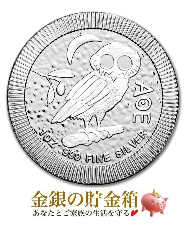 楽天市場】フクロウ(貨幣|コレクション):ホビーの通販 楽天市場】フクロウ(貨幣|コレクション):ホビーの通販