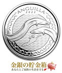 【新品】※ポスト投函※『アンギラ ウナギ銀貨 1オンス 2022年製 クリアケース入り』純銀 コイン アンギラ発行 31.1g 品位:99.9％ シルバー ウナギ 鰻 カリブ海 波 エリザベス女王 動物 生き物 アメリカ Silver Coin【保証書付き・巾着袋入り】