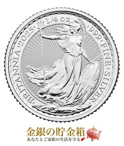 ★2025年★ ※ポスト投函※【新品】『ブリタニア銀貨 1/4オンス 2025年製 クリアケース入り』純銀 コイン イギリス王立造幣局発行 7.77gの純銀 品位:99.9% 純銀 シルバー コインチャールズ国王 英国 1/4oz Silver Coin《安心の本物保証》【保証書付き・巾着袋入り】