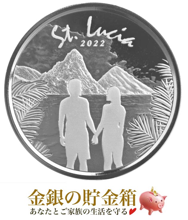 【新品】※ポスト投函※『セントルシア カップル銀貨 1オンス 2022年製 クリアケース入り』純銀 コイン セントルシア発行 31.1g 品位：99.9 シルバー カップル 恋人 愛 ラブ 男女 エリザベス 令和4年 Silver Coin【保証書付き 巾着袋入り】