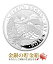 【楽天スーパーSALE10%OFF】★2023年★【新品】『ノアの箱舟銀貨 1/4オンス 2023年製 クリアケース入り』純銀 コイン アルメニア共和国発行 7.77g 品位:99.9% シルバー 銀貨 方舟 箱船 ノア 鳩 鳥 生き物 聖書 動物 令和5年 Silver Coin【保証書付き・巾着袋入り】 3,148円