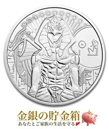 ※ポスト投函※【新品】『エジプト神 ラー銀貨 1オンス 2023年製 クリアケース入り』純銀 コイン シエラレオネ政府発行 31.1g 純銀 品位：99.9% エジプト 太陽神 ラー ファラオ 神話 象形文字 令和5年 Silver Coin【保証書付き・巾着袋入り】