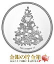【新品】※ポスト投函※『クリスマス ツリー 純銀 コイン 1オンス クリアケース入り』純銀 コイン 原産国 アメリカ 31.1g 品位:99.9% シルバー クリスマス 聖夜 イベント 冬 リース Christmas X'mas クリスマスツリー【保証書付き・巾着袋入り】