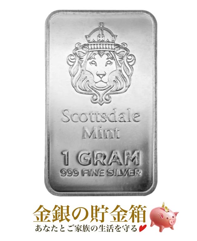 即納 【木箱付き】 【正規販売店】500g スイス アルゴア製 シルバーバー 99.9% ※※ 純銀 インゴット ingot シルバーバー SILVER 500グラム 500g【弊社発行保証書付き】