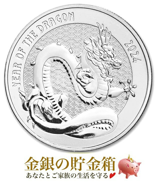 【極美品/品質保証書付】 アンティークコイン コイン 金貨 銀貨 [送料無料] [#731026] Italy, 2 Euro, Giuseppe Verdi, 2013, gold-plated coin, MS(63)