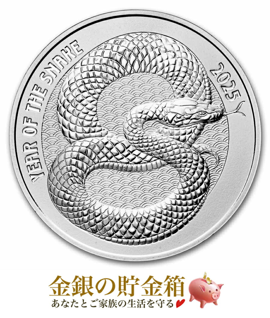 楽天市場】干支亥(ブタ)銀貨 1オンスの通販 楽天市場】干支亥(ブタ)銀貨 1オンスの通販