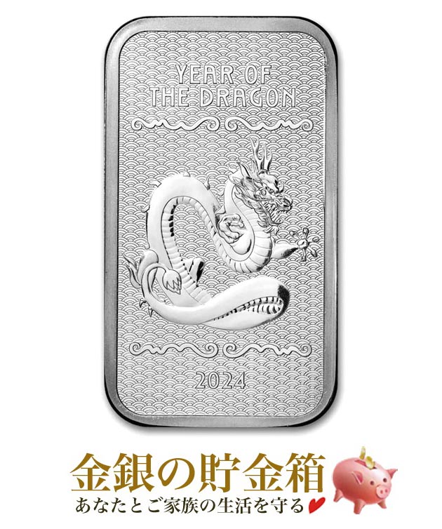 2024ǯڿʡۡشζ СС 5 2024ǯٽ 󥴥å  ꥫ 155.5g ʰ:99.9   ɥ饴 ε ζ Dragon äǯ ʪ С  ƹ USA 6ǯ Silver Ingot԰¿ʪݾڡաݾڽդ