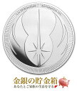 【新品】※ポスト投函※『スター・ウォーズ ジェダイ・オーダー銀貨 1オンス 2023年製 クリアケース入り』純銀 コイン ニュージーランド造幣局発行 31.1g 品位:99.9% 映画 シネマ スターウォーズ ジェダイ キャラクター エンタメ