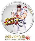 【新品】『ストリートファイターII 30周年記念銀貨 1オンス カラー リュウ』純銀 コイン フィジー発行 31.1g 品位:99.9％ 純銀 シルバー 格闘ゲーム アーケードゲーム キャラクターRyu Street Fighter ギフト Coin【保証書付き・巾着袋入り】