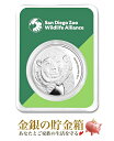 【新品】※ポスト投函※『サンディエゴ動物園 ホッキョクグマ 純銀 コイン 1オンス ブリスターパック入り』純銀 コイン 原産国 アメリカ 31.1g 品位:99...