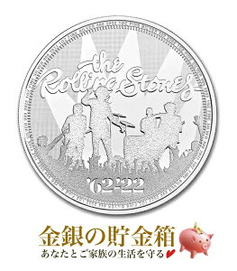 【新品】『ローリング・ストーンズ銀貨 1オンス 2022年製 クリアケース入り』純銀 コイン イギリス王立造幣局発行 31.1g 品位:99.9% シルバー ミュージシャン バンド 音楽 ロック Music The Rolling Stones エリザベス【保証書付き・巾着袋入】