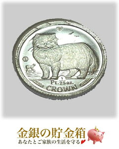 プラチナ コイン『キャットプラチナコイン 1/25オンス 1989年製 ペルシャ猫 コインケース入り』マン島政府発行 1.24gマン島政府発行 ねこ ネコ 猫 キャット Cat 動物 アニマル Animal 昭和64年 平成1年 平成元年 Coin【保証書付き・巾着袋入り】
