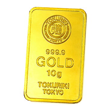 ☆送料無料☆ 人気商品！！【新品・未開封】『 TOKURIKI ゴールドバー 10g 』日本製 10gの純金 インゴット INGOT品位：K24 (99.99%) 純金 24金 地金金 延べ棒 9999 徳力 Gold《安心の本物保証》【保証書付き・巾着袋入り】