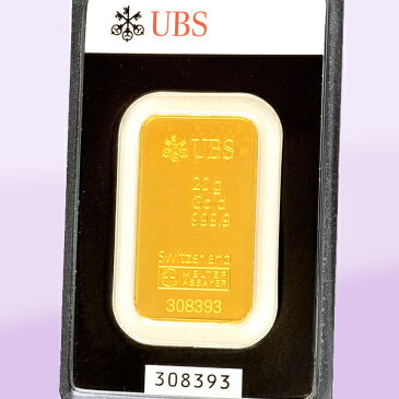 ☆送料無料☆ 【新品・未開封】『 UBSゴールドバー 20g 』 インゴット スイスUBS銀行発行 20gの純金 24金 INGOT品位:K24 (99.99%) グッドデリバリーバー地金型 純金バー 金塊 キネバー Gold《安心の本物保証》 【保証書付き・巾着袋入り】
