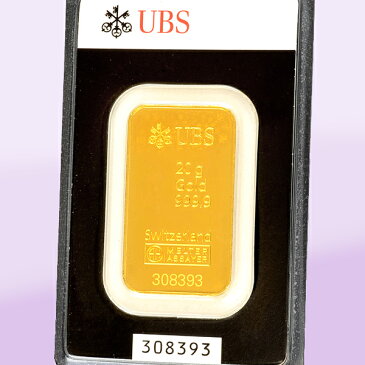 ☆送料無料☆ 【新品・未開封】『 UBSゴールドバー 20g 』 インゴット スイスUBS銀行発行 20gの純金 24金 INGOT品位：K24 (99.99%) グッドデリバリーバー地金型 純金バー 金塊 キネバー Gold《安心の本物保証》 【保証書付き・巾着袋入り】