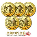 ★5個セット★『ウィーン金貨 1/25オンス 5個セット(ランダムイヤー) クリアケース入り』純金 コイン オーストリア造幣局発行 1.24g 品位:K24 (99.99%) 24金 ゴールド フィル ハーモニー 金 純金 金貨 ヨーロッパ 欧州《安心の本物保証》