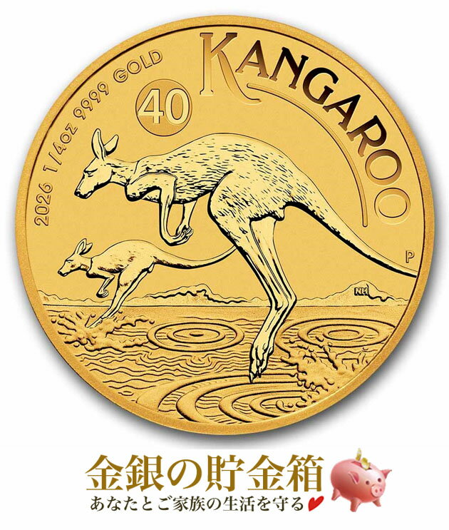 �ڿ��ʡۡإ��󥬥롼��� 1/4���� 2026ǯ ���ꥢ����������ٽ�⥳���� �������ȥ�ꥢ�ѡ���¤ʾ��ȯ�� 7.77g �ʰ̡�K24 (99.99%) ��...