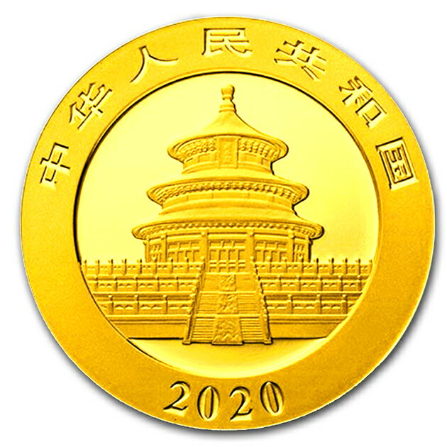 【楽天スーパーSALE10％OFF】【新品】『パンダ金貨 8g 2020年製』純金 コイン 中国人民銀行発行 品位：K24 (99.9％) 24金 純金コイン 金貨 ゴールド ジャイアントパンダ Panda パンダ 動物 アニマル Gold Coin【保証書付き・巾着袋入り・コインケース付き】 2