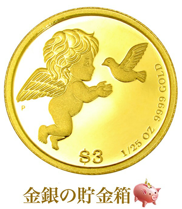 楽天金銀の貯金箱-金銀コイン・宝飾店-【新品】『ツバルエンジェル金貨 1/25オンス 2022年製 クリアケース入り』純金 コイン ツバル政府発行 1.24g 金貨 24金 品位：K24 （99.99％） エンジェル 天使 ゴールド ツバル コレクション エリザベス女王 ギフト Gold Coin《安心の本物保証》【保証書付き・巾着袋入り】