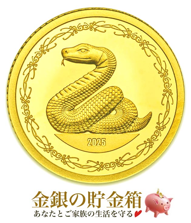 楽天市場】干支金インゴットの通販